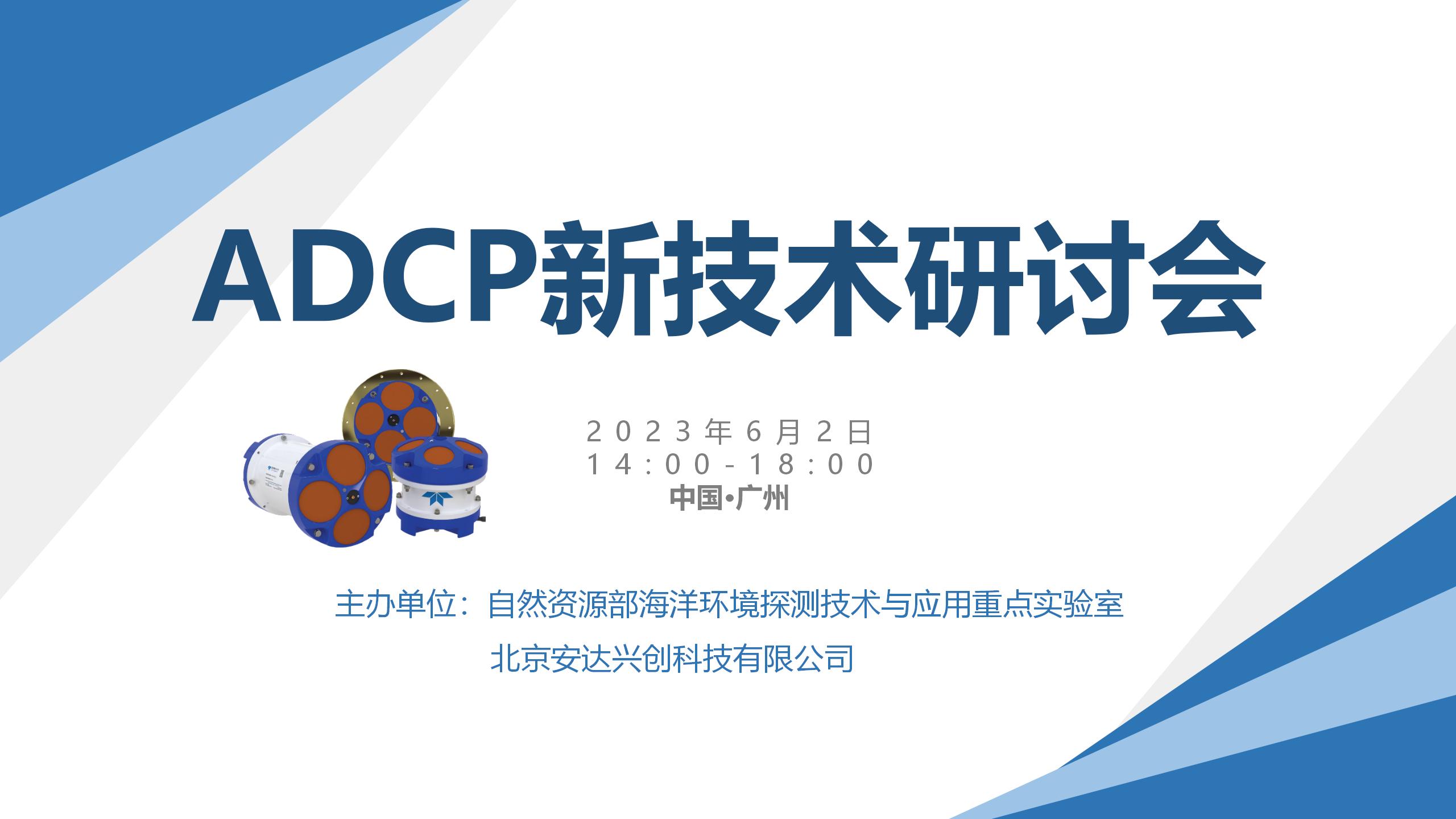 1684895042347051.jpg 會議宣傳 圖_01.jpg